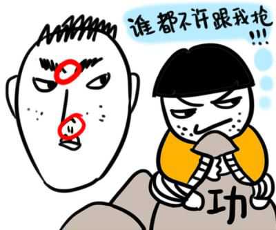 如何看面相识人