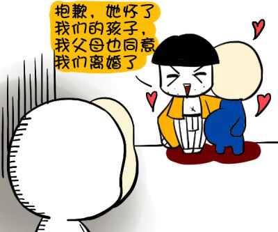 男人什么情况下会出轨