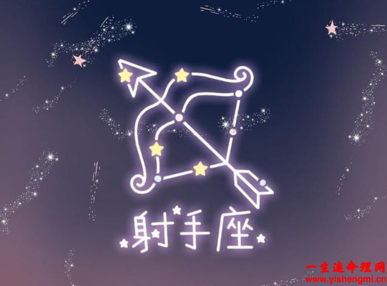 金星射手座的性格，有什么特点？