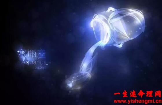 星盘分析第二宫（财帛宫）水瓶座什么意思：金钱来去匆匆！